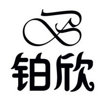中山市锦宜五金制品厂