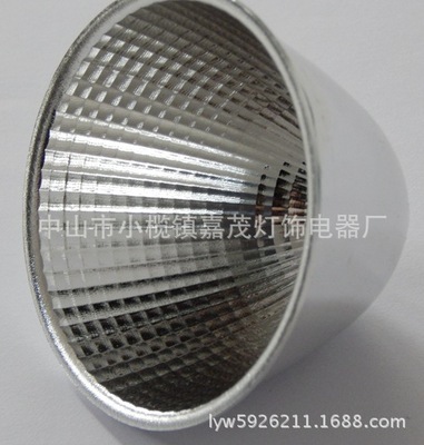 厂家专业供应LED筒灯5W 7WCOB 反光杯、反光罩 - 厂家专业供应LED筒灯5W 7WCOB 反光杯、反光罩厂家 - 厂家专业供应LED筒灯5W 7WCOB 反光杯、反光罩价格 - 中山市小榄镇嘉茂灯饰电器厂 - 