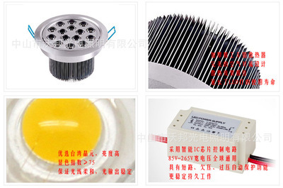 新款LED18W圆形大功率天花灯中山厂家套件服装店射灯照明灯具批发 - 新款LED18W圆形大功率天花灯中山厂家套件服装店射灯照明灯具批发厂家 - 新款LED18W圆形大功率天花灯中山厂家套件服装店射灯照明灯具批发价格 - 中山市沃邦光电照明 - 