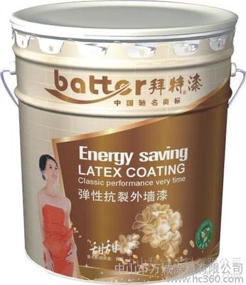 供应 乳胶漆 弹性抗裂外墙漆18L(第3代) 工程建筑涂料 油漆涂料 建筑涂料 厂家批发图片_高清图_细节图-中山市万诚涂料 -