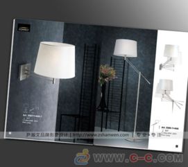 中山工艺品画册设计,汉文品牌设计