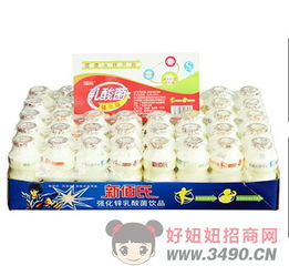 新佰氏活力乳酸菌,给你的肠胃最好的呵护