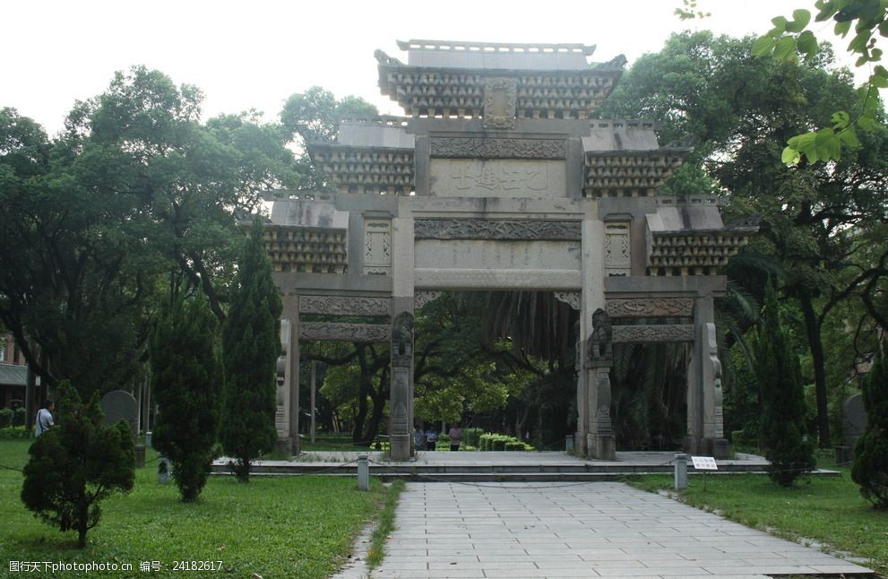 中山大学校园风景