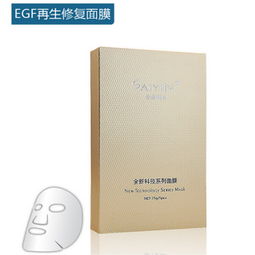 skt面膜产品 产品图片 加盟店怎么样