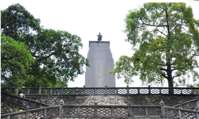 广州孙中山纪念碑碑文