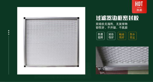 中山透明灌封胶厂家供应产品介绍 富铭