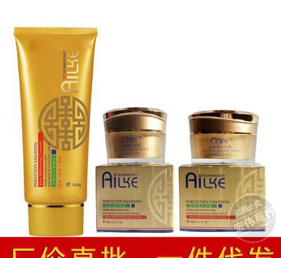 艾丽可 天然增白元素白里透红日霜20G+晚霜20G 美