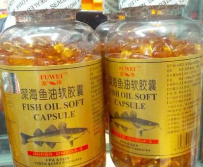 富维 深海鱼油软胶囊100,200,300粒,中山旅游购物服