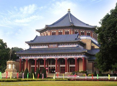 中山纪念堂