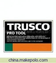 【深圳杉本供应日本中山TRUSCO工业产品(图)】价格,厂家,图片,日用五金,深圳新杉本贸易液压部门-