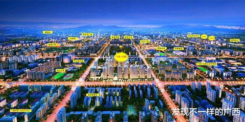 中山小学旁边,贵港市挂牌出让一宗靓住宅地,起拍价4450万元