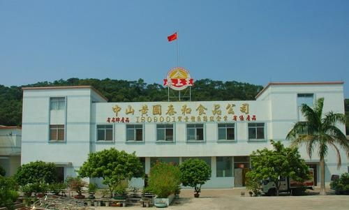 中山市黄圃镇泰和食品 传承与创新的美食之路