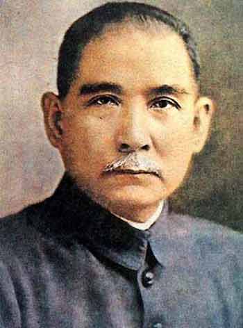 日本人对孙中山及其革命事业的支持