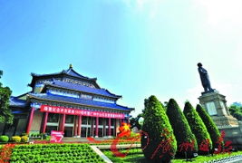中山纪念堂八十华诞 见证历史的丰碑