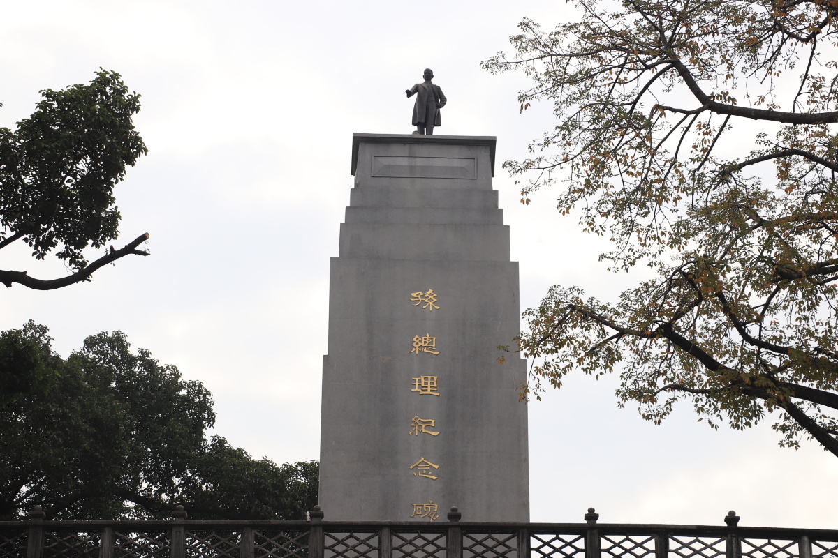 黄埔军校旧址 广州黄埔区中山路上的历史印记