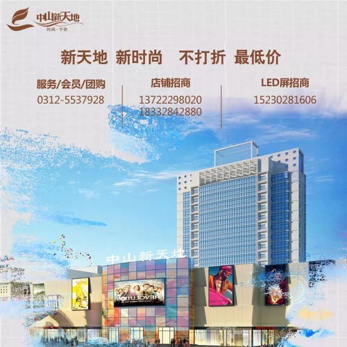 厉害了定州这个大集 春节福利抢先发，中山国里年味浓